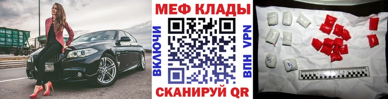 Где купить наркотики Кузнецк Cocaine Меф A-PVP Гашиш
