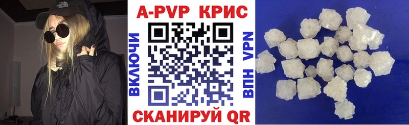 A PVP СК КРИС МЕГА tor Кузнецк