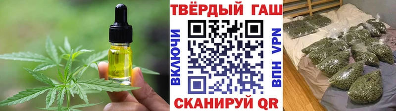 Еда ТГК конопля  Кузнецк 