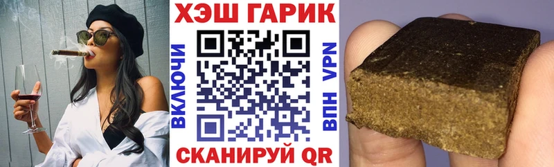 ГАШИШ 40% ТГК  маркетплейс формула  Кузнецк  кракен ТОР 