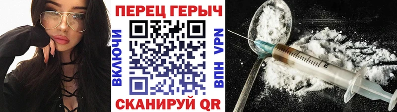 ГЕРОИН герыч  Кузнецк 