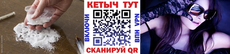 гидра рабочий сайт  Кузнецк  Кетамин VHQ 