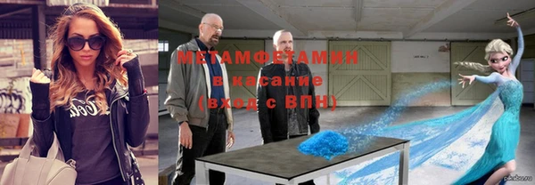 молекула духа Баксан