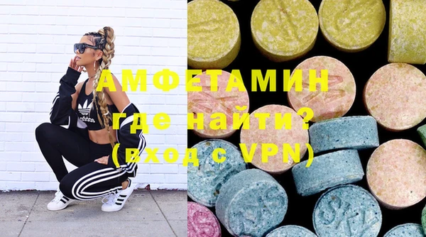бутират Балабаново