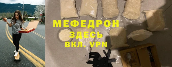 молекула духа Баксан