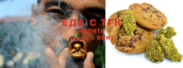 бутират Балабаново