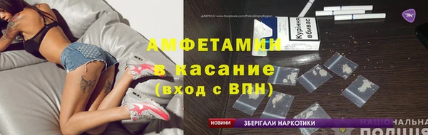 молекула духа Баксан