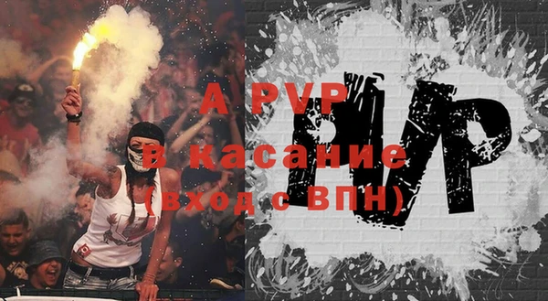 молекула духа Баксан