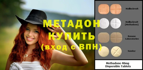 молекула духа Баксан