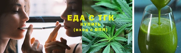 бутират Балабаново