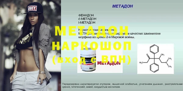 твердый Балахна