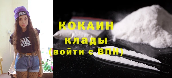 молекула духа Баксан