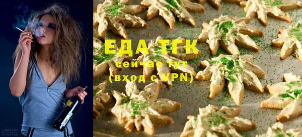 бутират Балабаново