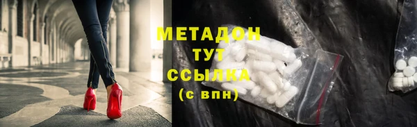 бутират Балабаново