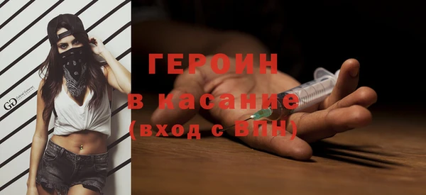 молекула духа Баксан