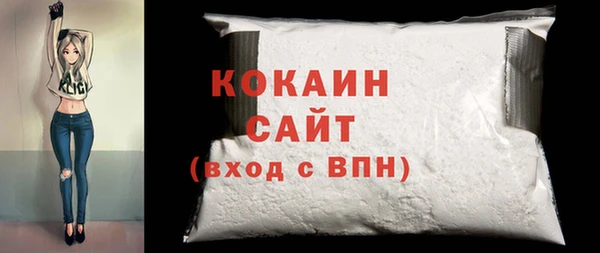 бутират Балабаново
