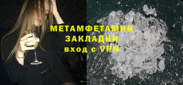 молекула духа Баксан