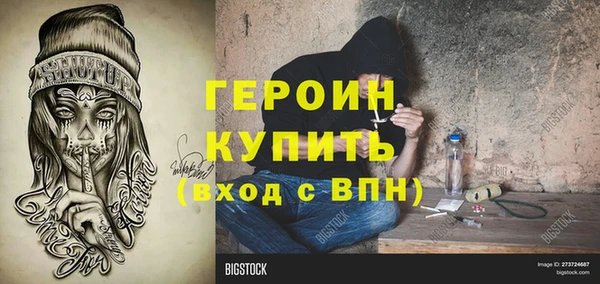 молекула духа Баксан
