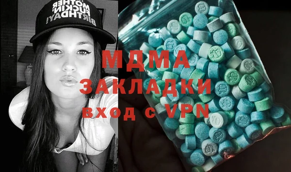 бутират Балабаново