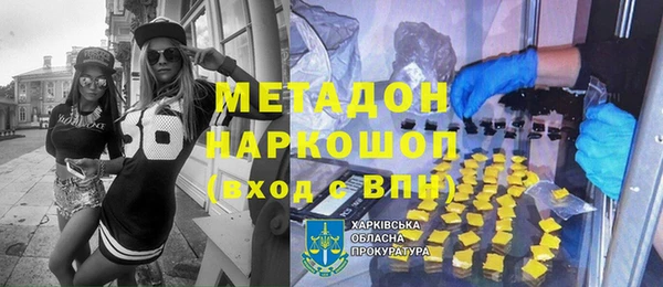 молекула духа Баксан