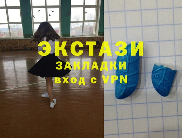бутират Балабаново
