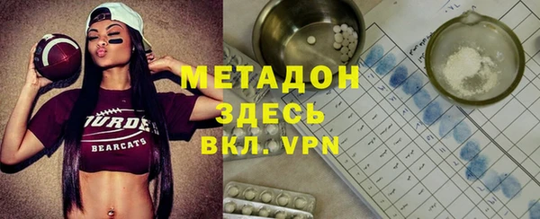 молекула духа Баксан