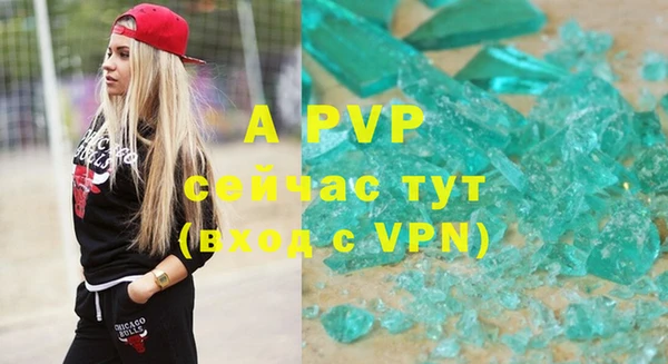 твердый Балахна