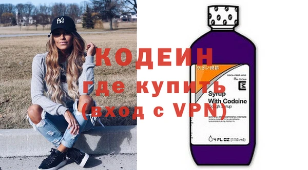 бутират Балабаново