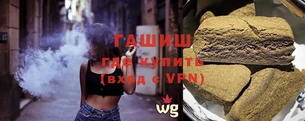 бутират Балабаново