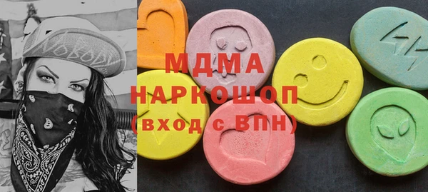 бутират Балабаново