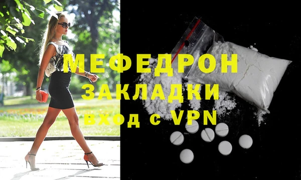 молекула духа Баксан