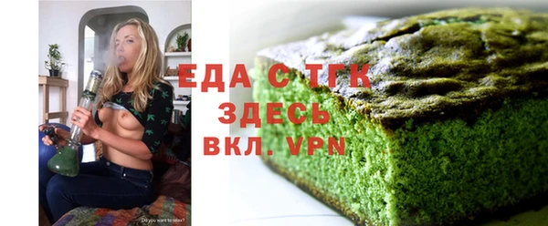 молекула духа Баксан