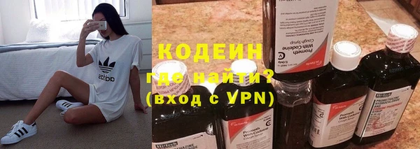 метамфетамин Пролетарск
