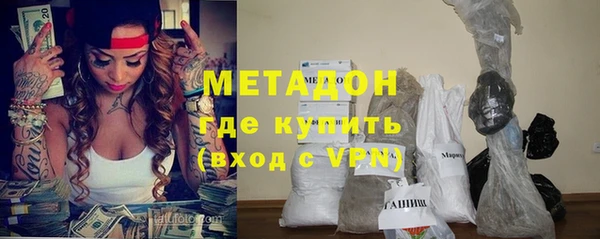 бутират Балабаново