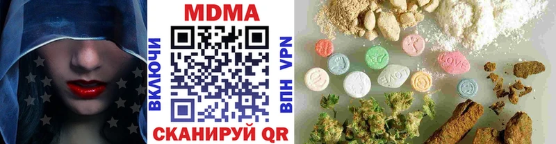 площадка официальный сайт  Кузнецк  MDMA crystal 