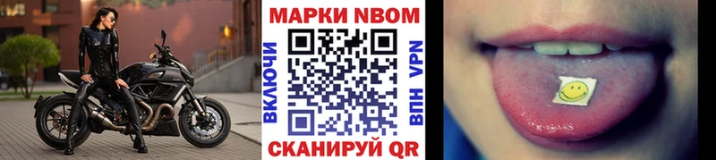 закладка Кузнецк Наркотические марки 1,8мг
