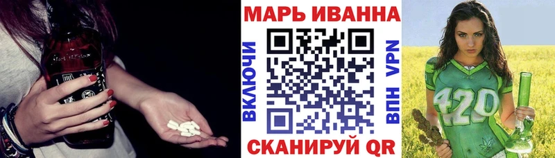 Конопля White Widow Кузнецк